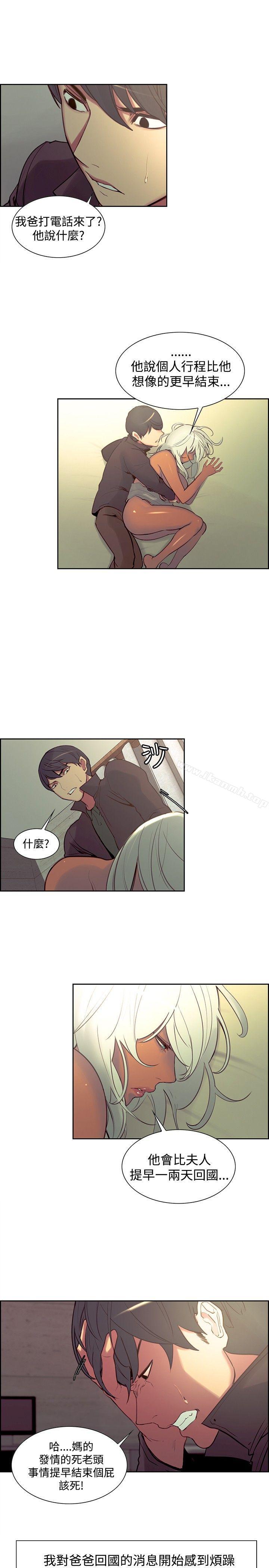 第21话-调教家政妇-Serious（第6张）