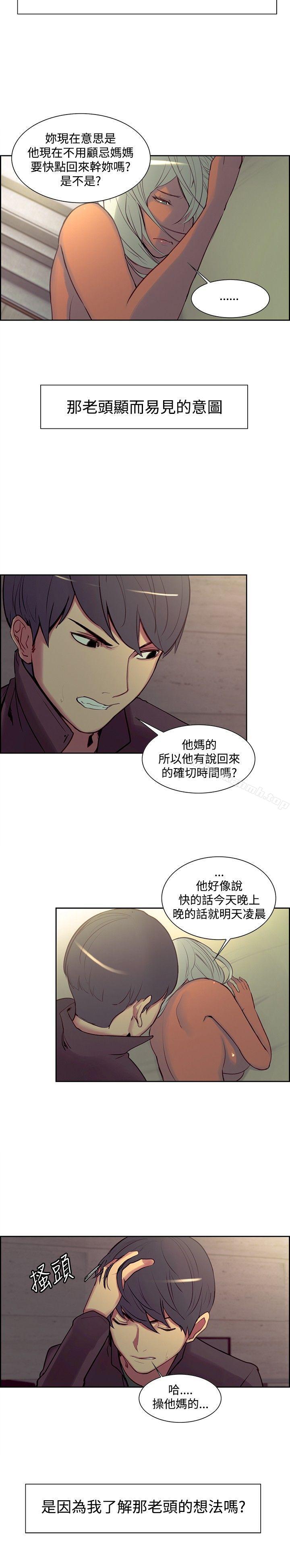 第21话-调教家政妇-Serious（第7张）