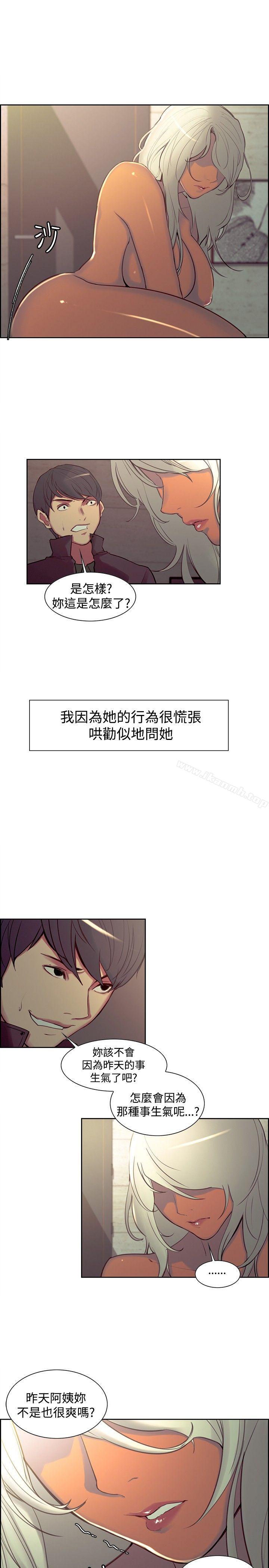 第21话-调教家政妇-Serious（第10张）