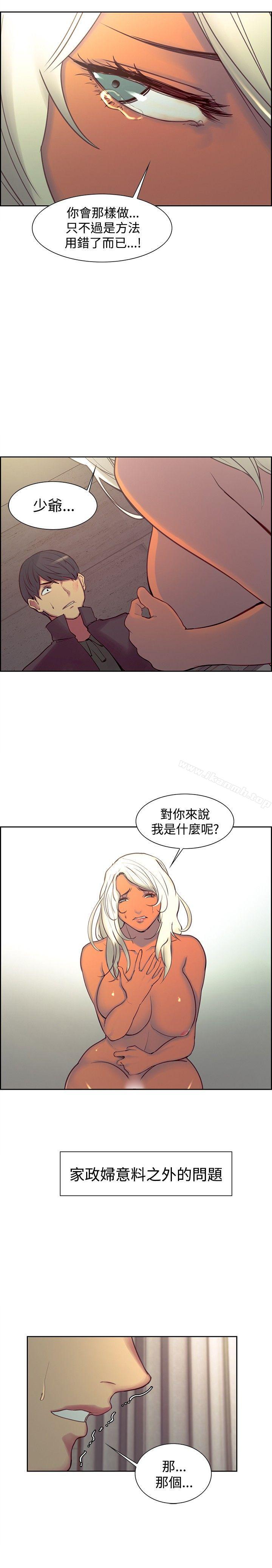 第21话-调教家政妇-Serious（第13张）