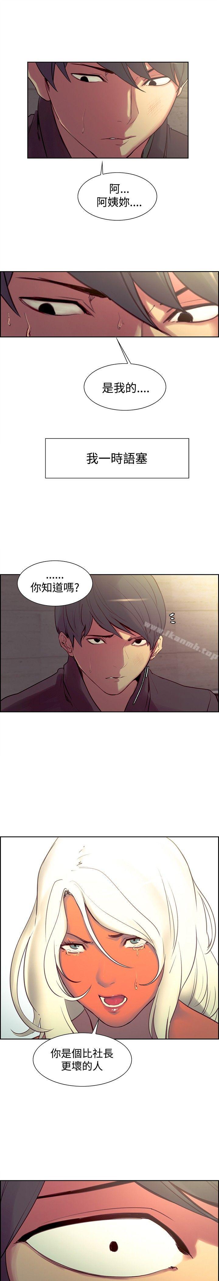 第21话-调教家政妇-Serious（第14张）