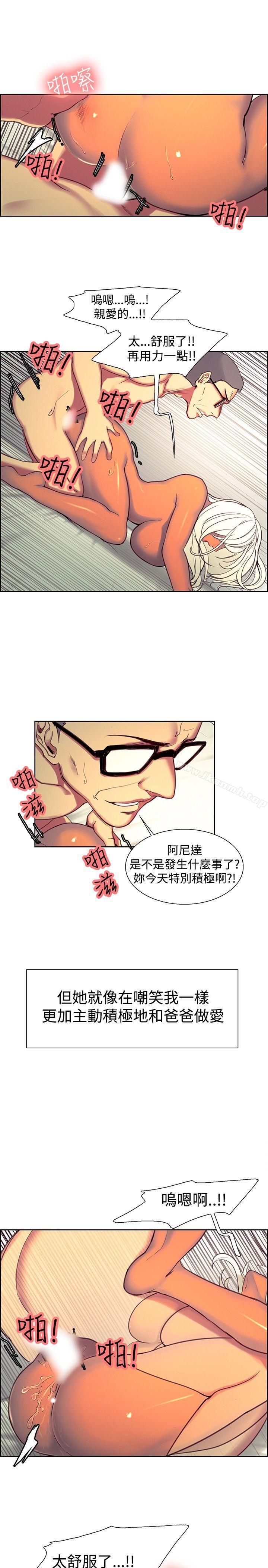 第22话-调教家政妇-Serious（第11张）