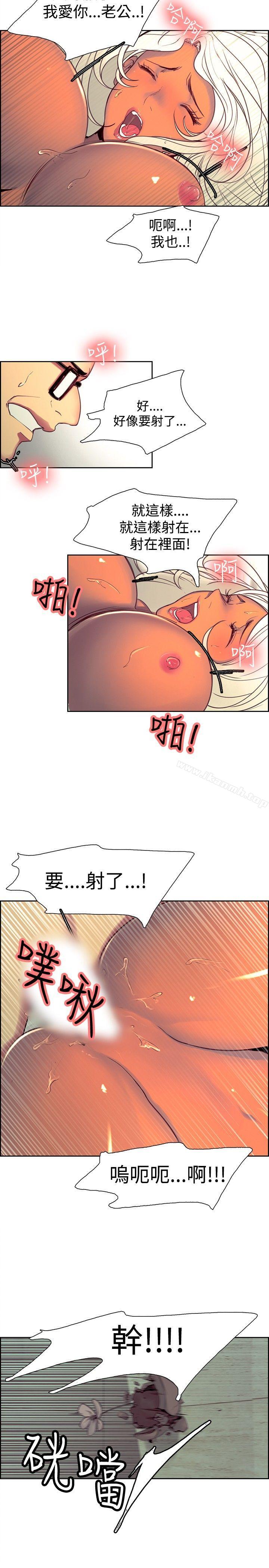 第22话-调教家政妇-Serious（第12张）