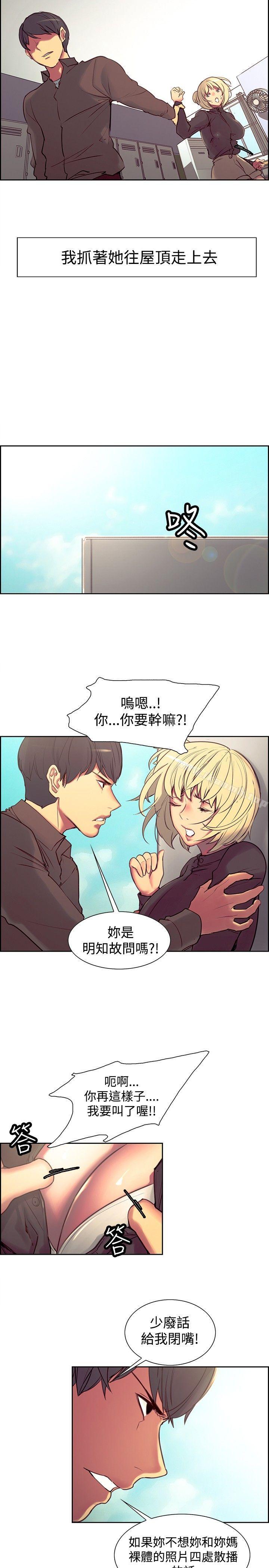 第22话-调教家政妇-Serious（第17张）