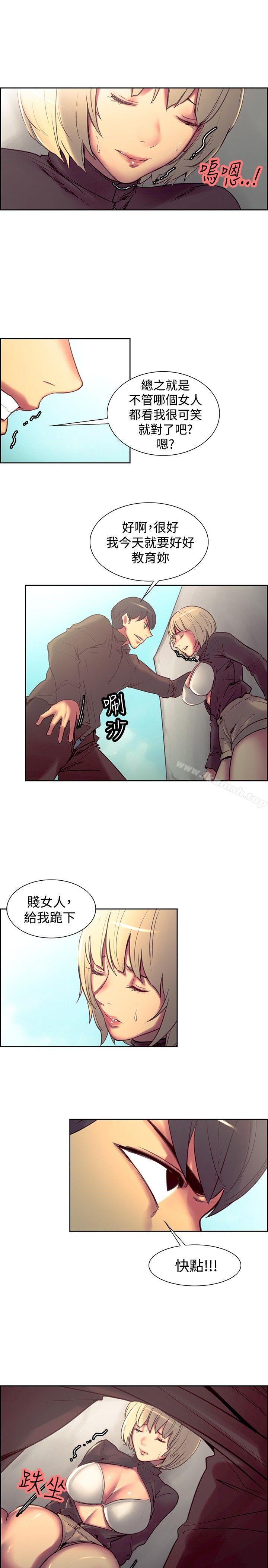 第22话-调教家政妇-Serious（第19张）