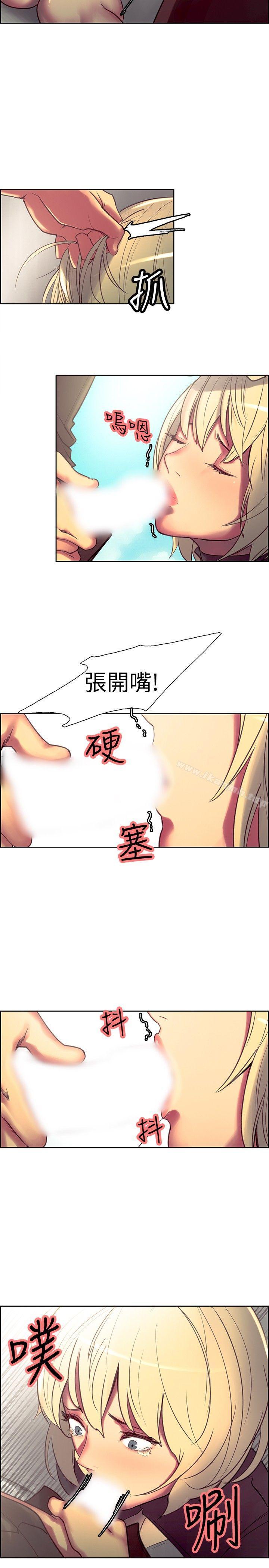 第22话-调教家政妇-Serious（第20张）