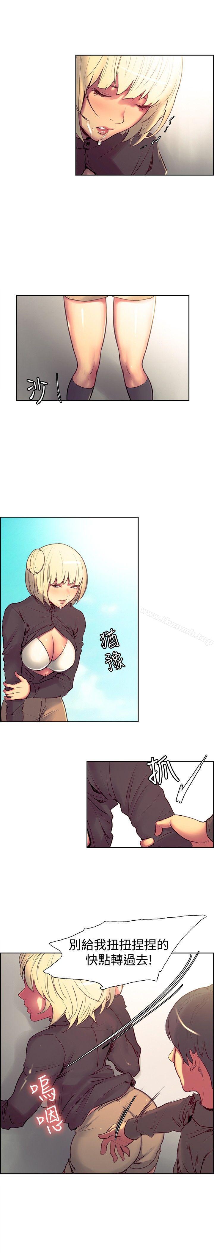 第23话-调教家政妇-Serious（第5张）
