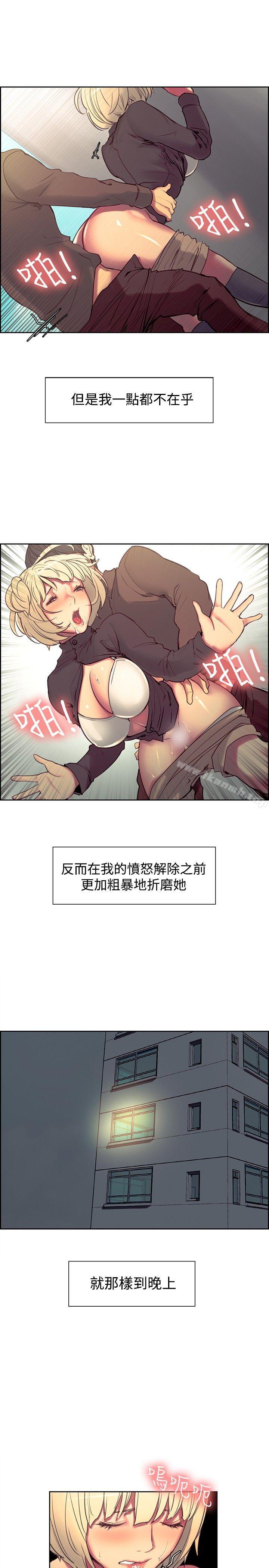 第23话-调教家政妇-Serious（第7张）