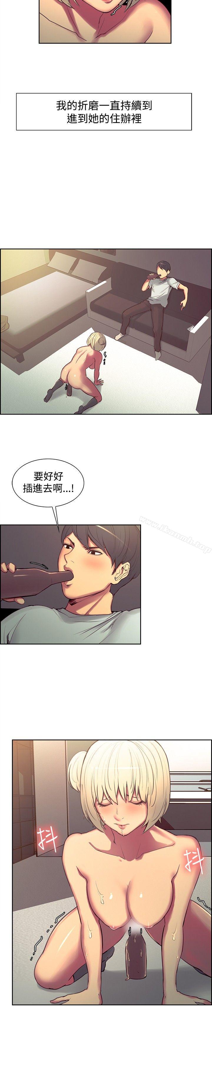 第23话-调教家政妇-Serious（第8张）