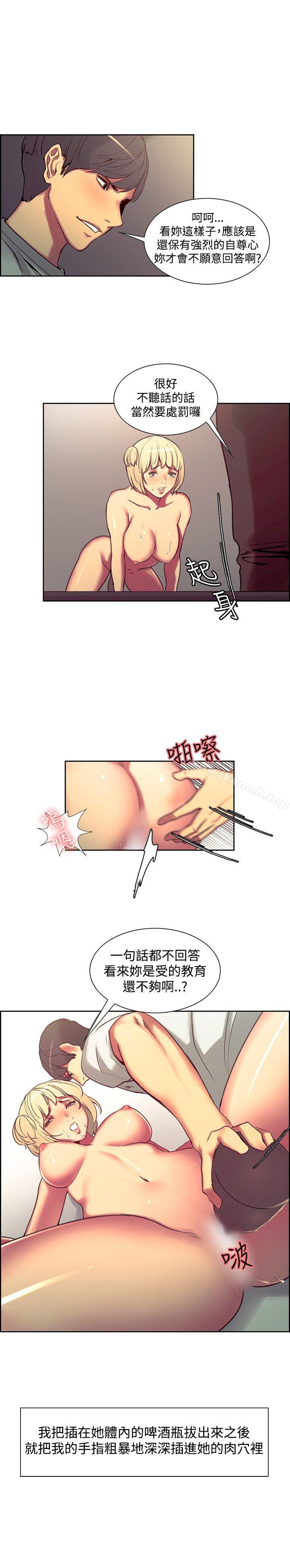 第23话-调教家政妇-Serious（第10张）