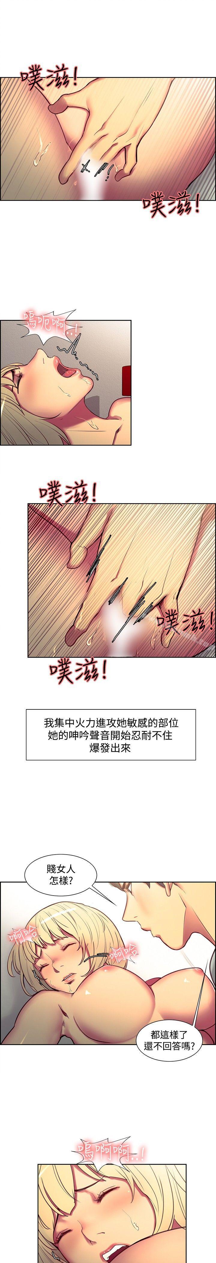 第23话-调教家政妇-Serious（第11张）