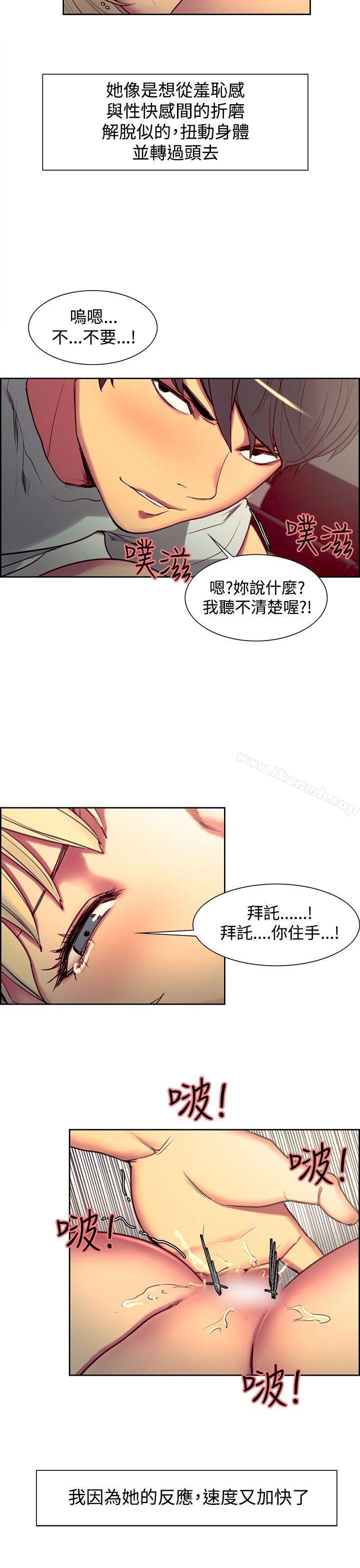 第23话-调教家政妇-Serious（第12张）