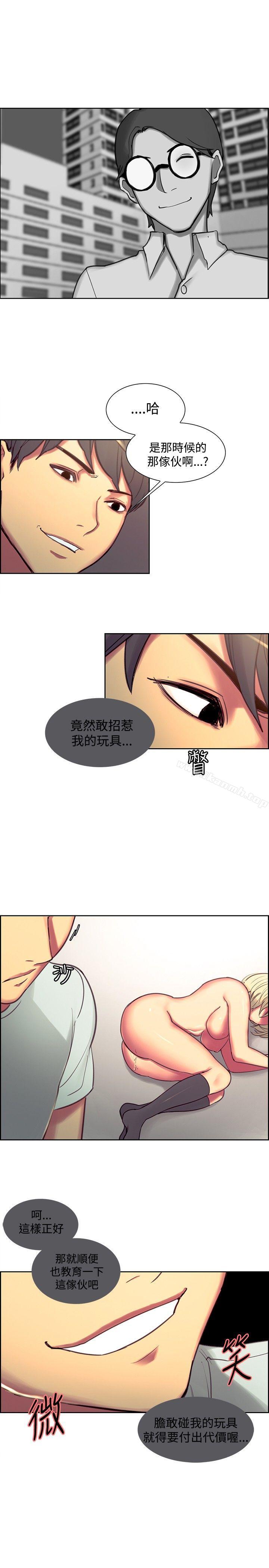 第23话-调教家政妇-Serious（第16张）