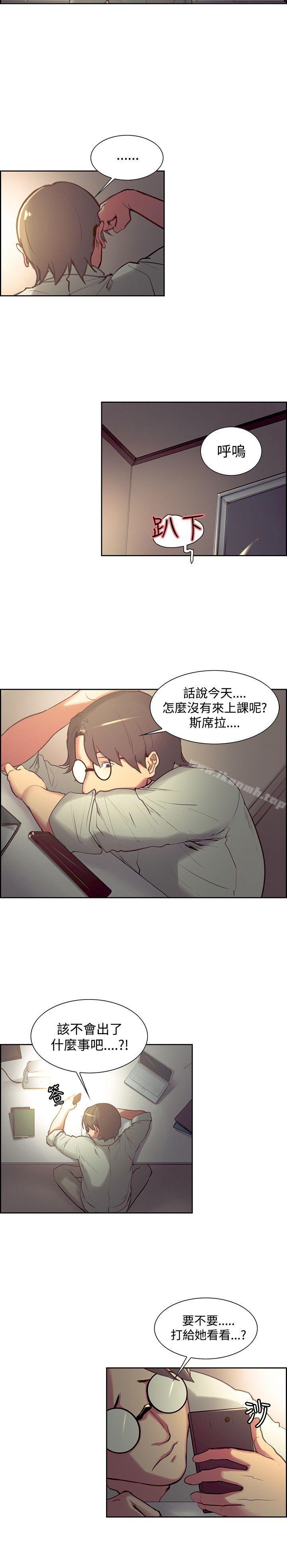 第24话-调教家政妇-Serious（第4张）