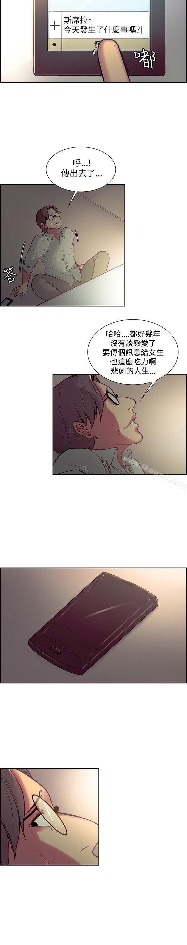 第24话-调教家政妇-Serious（第6张）