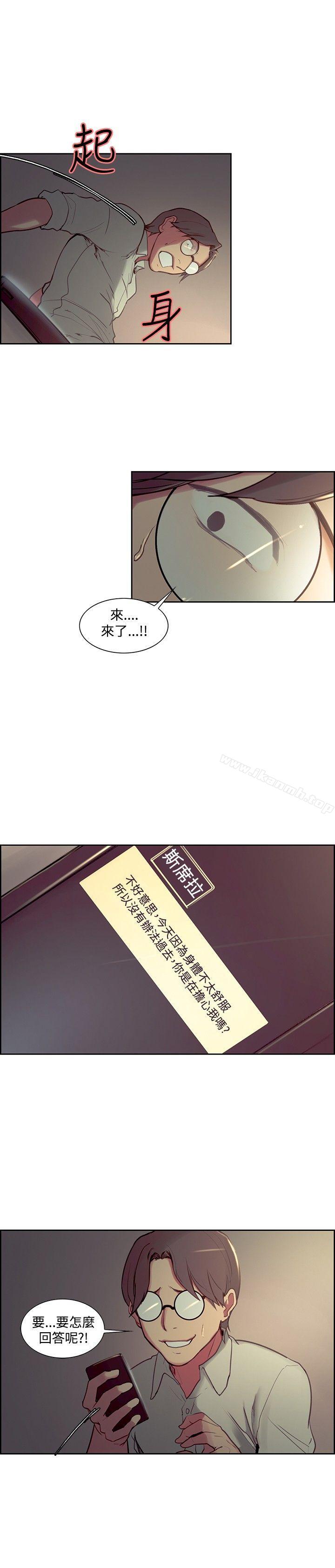 第24话-调教家政妇-Serious（第8张）