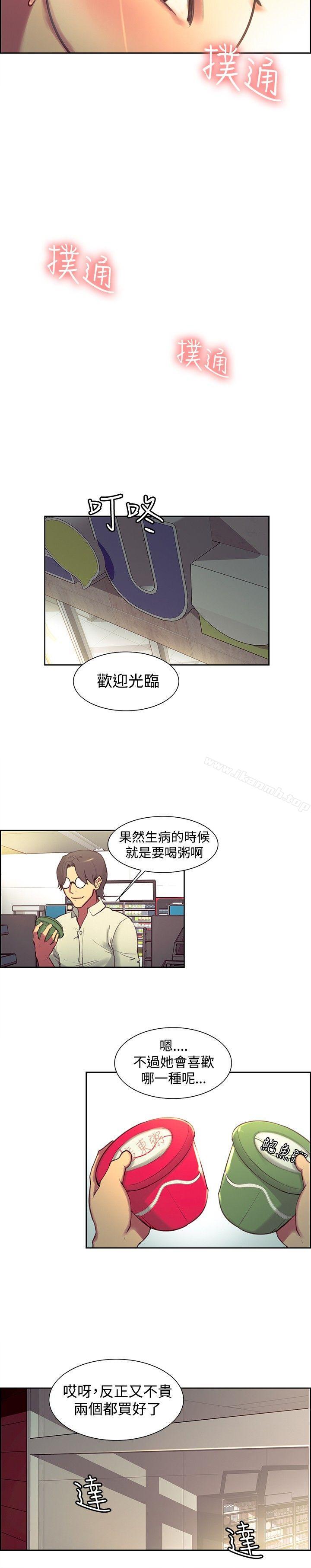 第24话-调教家政妇-Serious（第10张）
