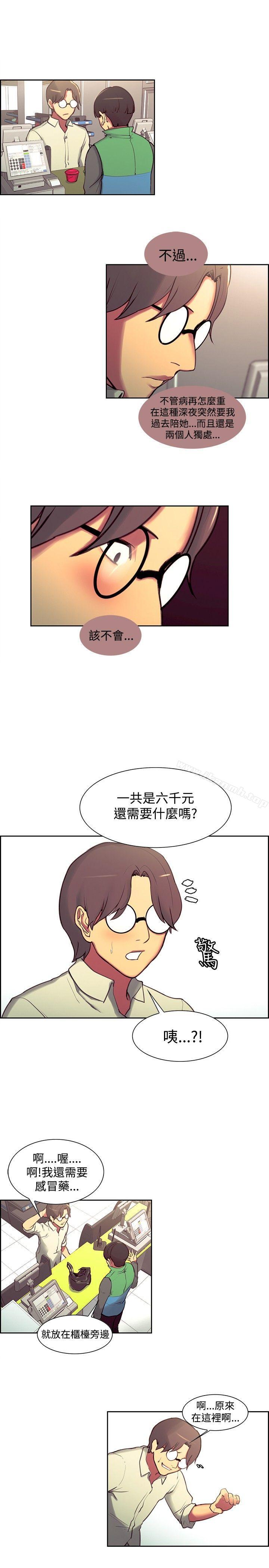 第24话-调教家政妇-Serious（第11张）