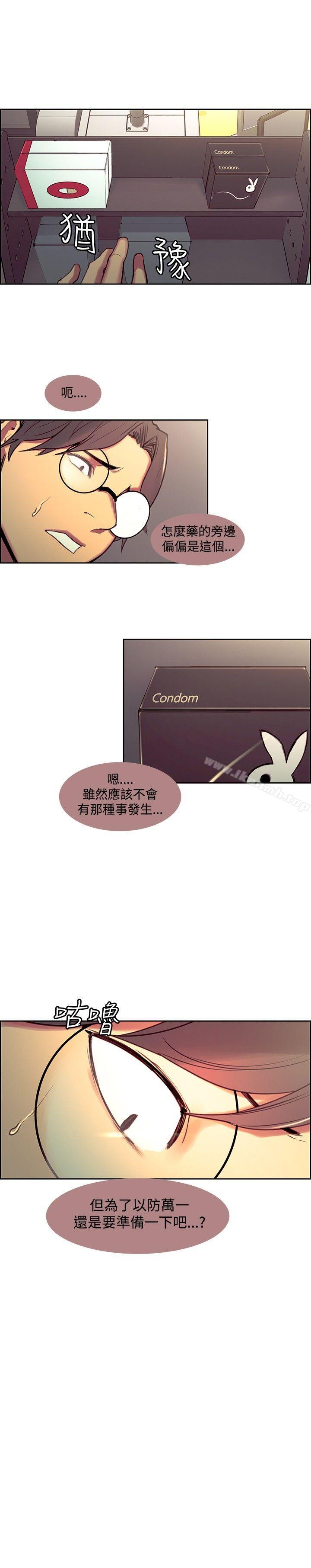 第24话-调教家政妇-Serious（第12张）