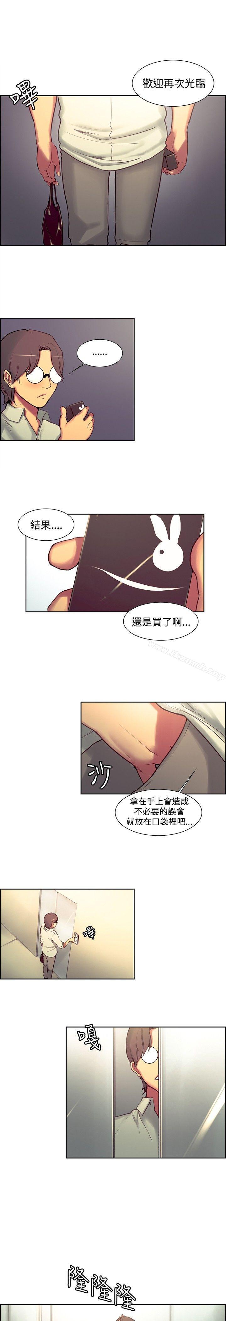 第24话-调教家政妇-Serious（第13张）