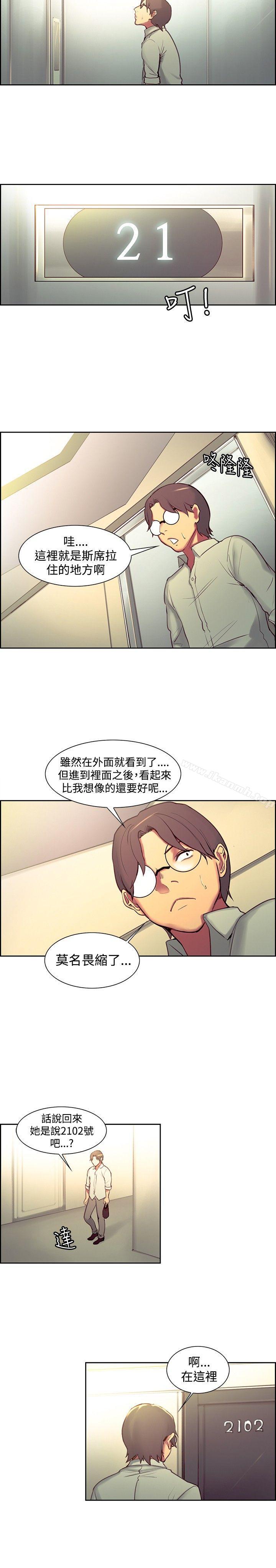 第24话-调教家政妇-Serious（第14张）