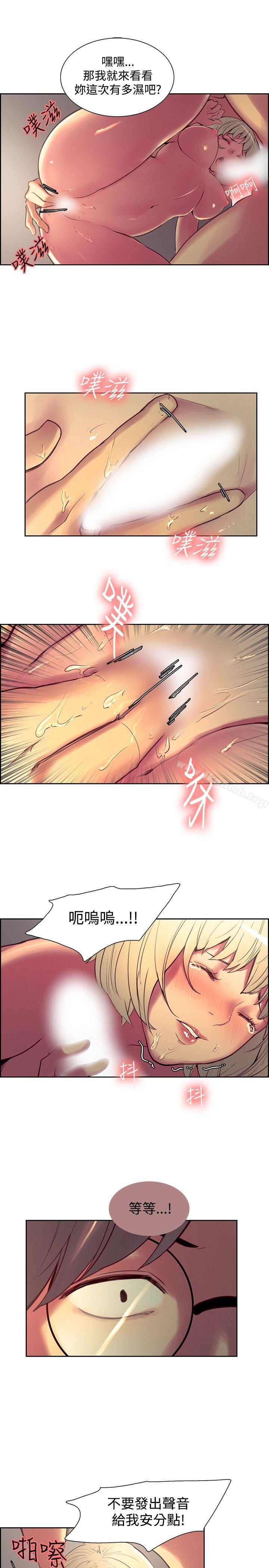 第25话-调教家政妇-Serious（第6张）