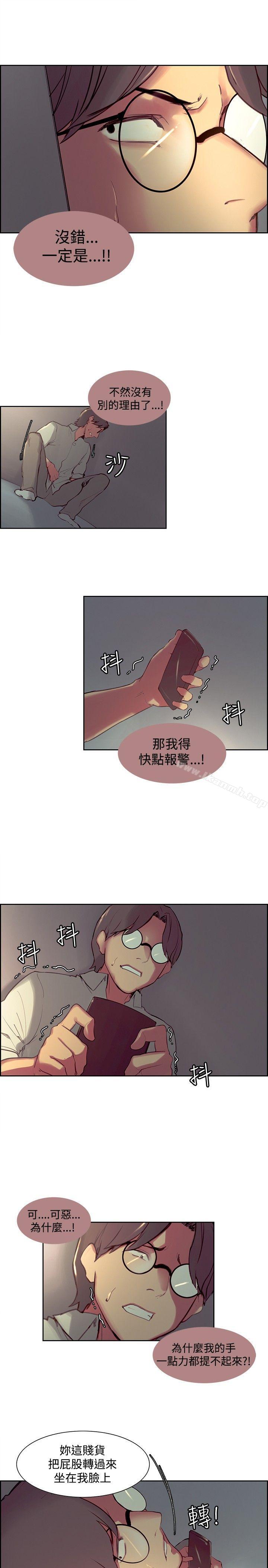 第25话-调教家政妇-Serious（第9张）