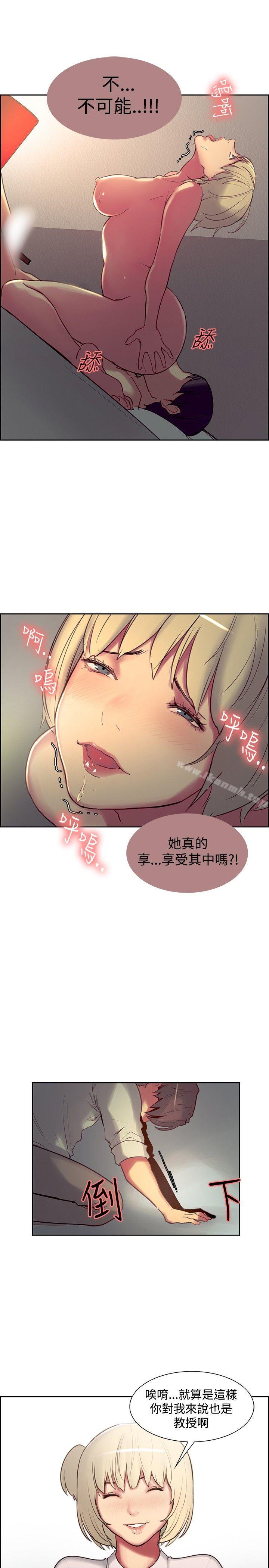 第25话-调教家政妇-Serious（第13张）