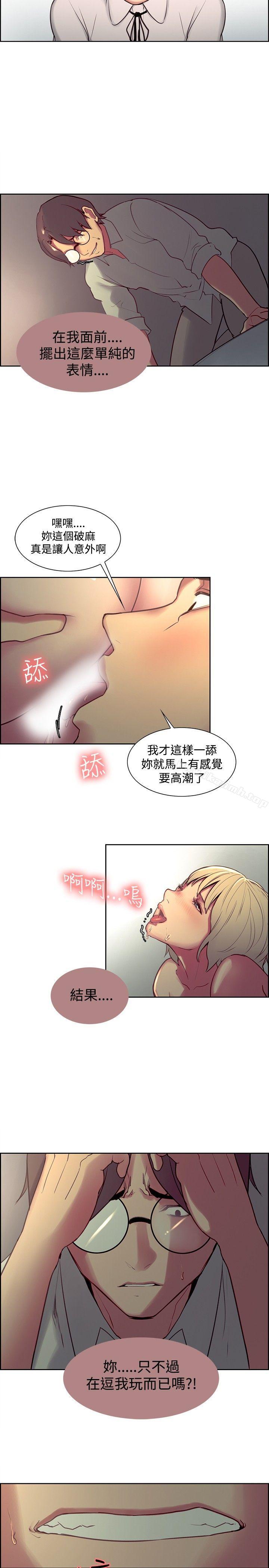 第25话-调教家政妇-Serious（第14张）