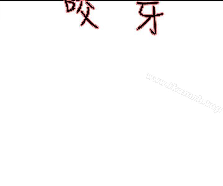 第25话-调教家政妇-Serious（第15张）