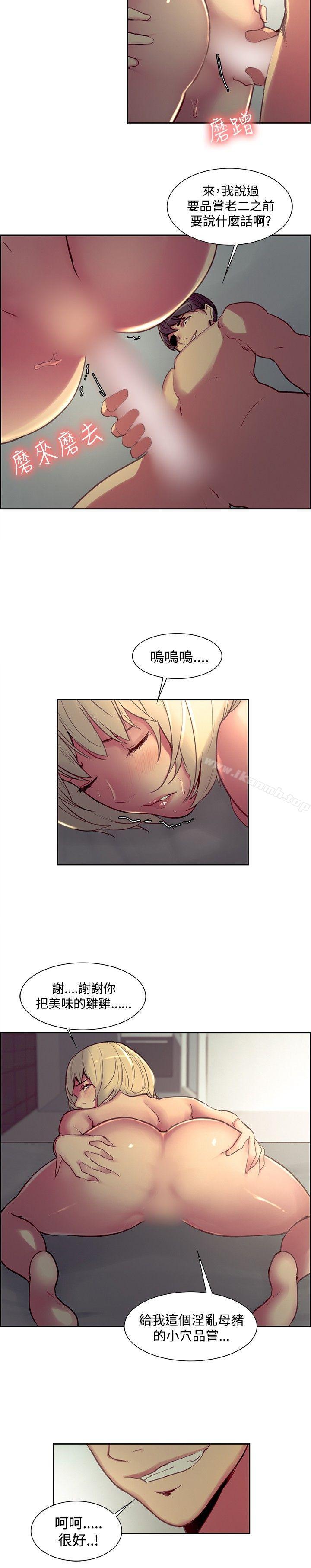 第26话-调教家政妇-Serious（第6张）
