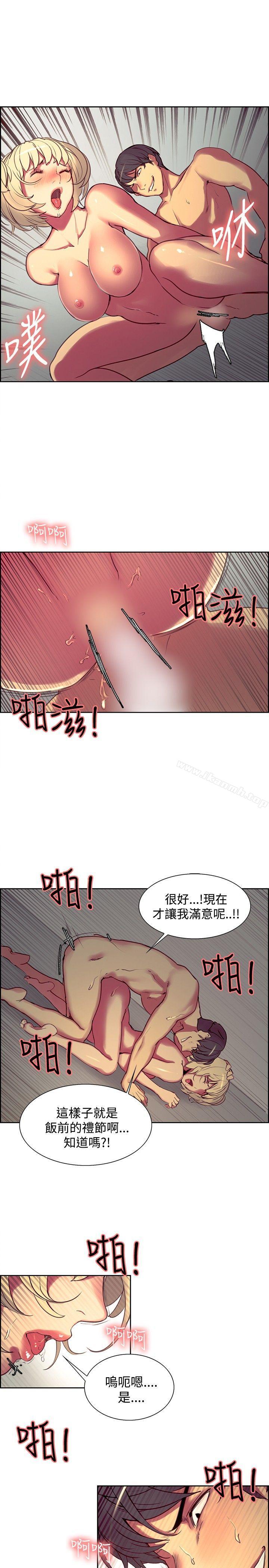 第26话-调教家政妇-Serious（第7张）