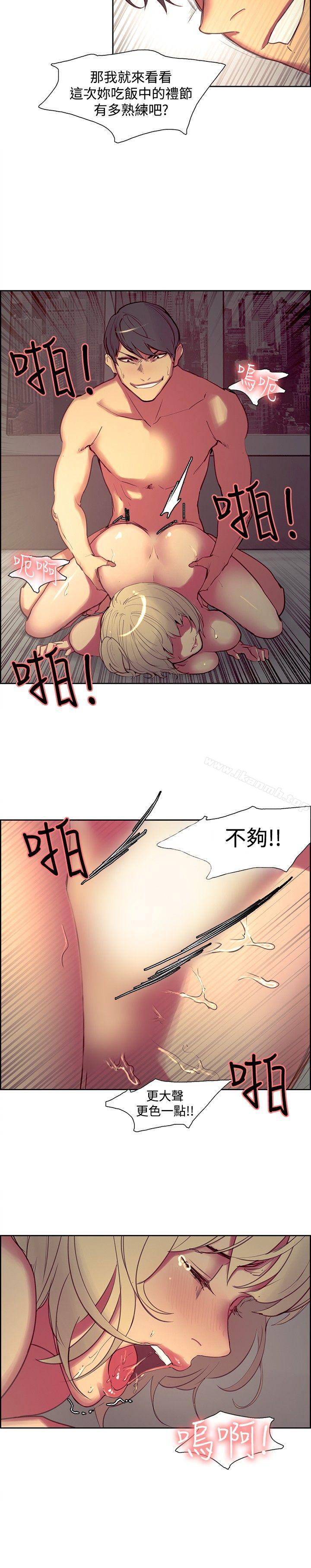 第26话-调教家政妇-Serious（第8张）