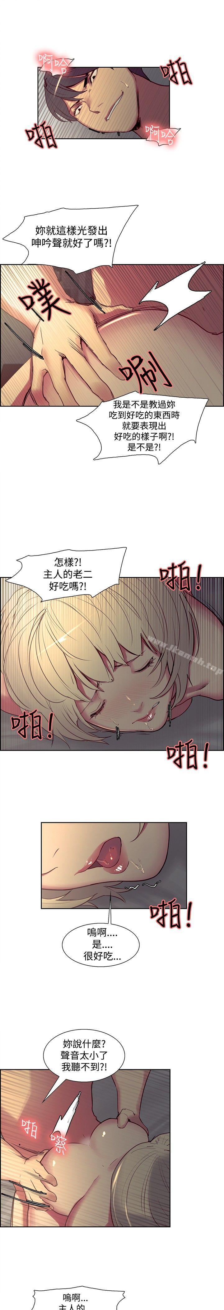 第26话-调教家政妇-Serious（第9张）