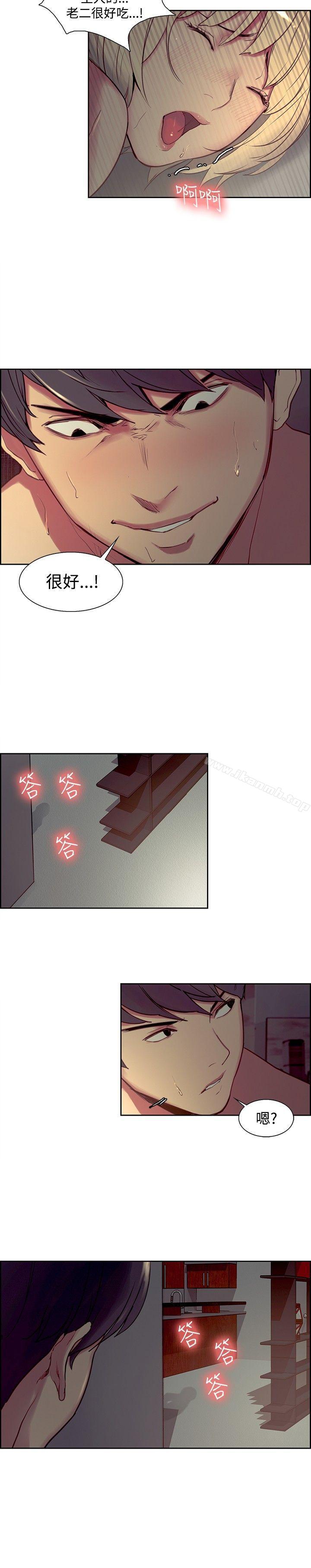 第26话-调教家政妇-Serious（第10张）