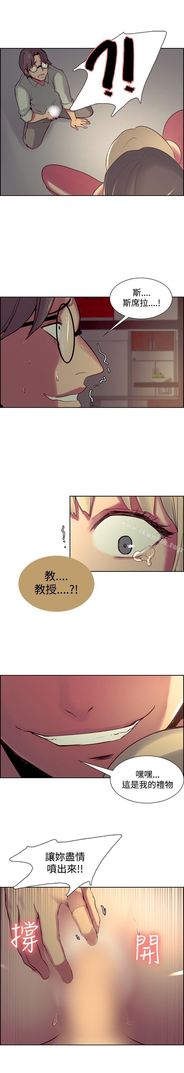 第26话-调教家政妇-Serious（第15张）