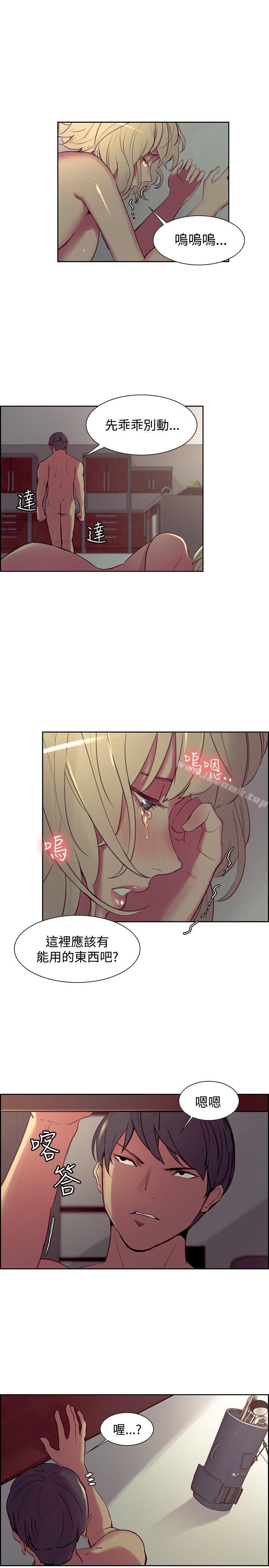第27话-调教家政妇-Serious（第4张）