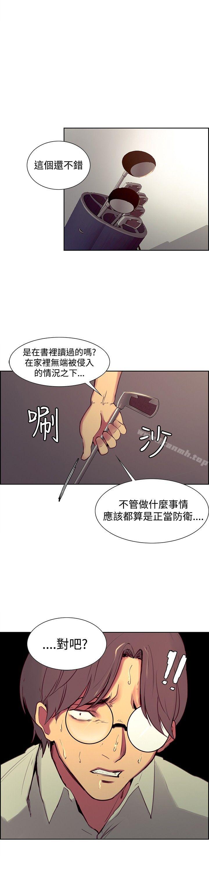第27话-调教家政妇-Serious（第5张）