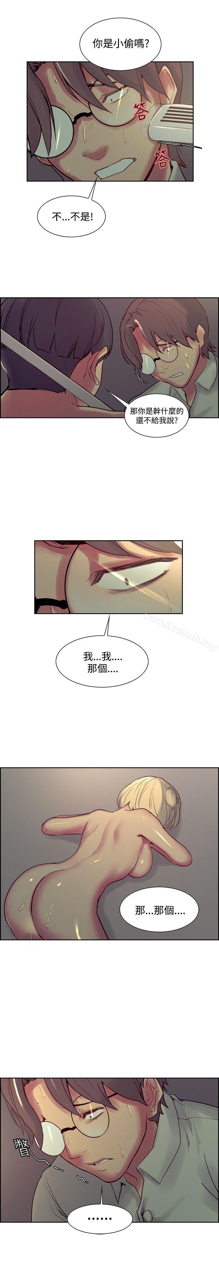 第27话-调教家政妇-Serious（第7张）