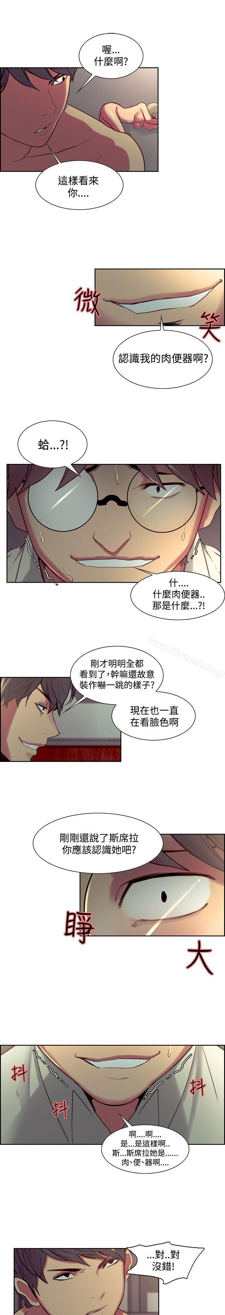 第27话-调教家政妇-Serious（第8张）