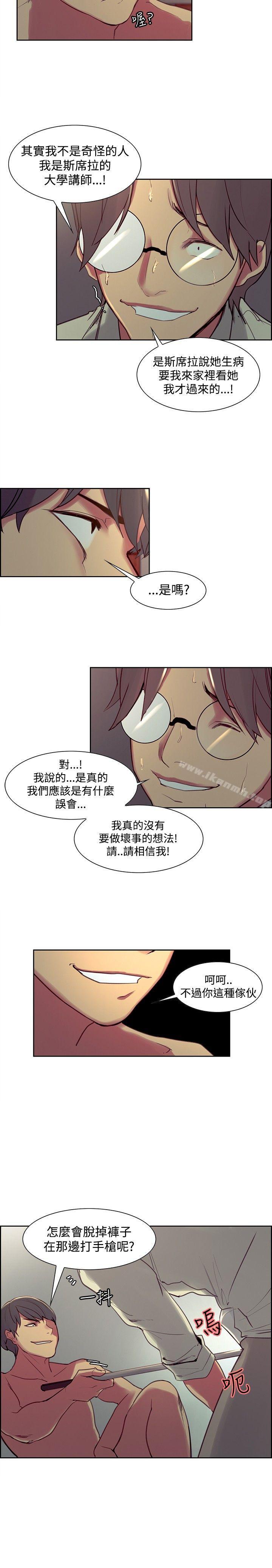 第27话-调教家政妇-Serious（第9张）