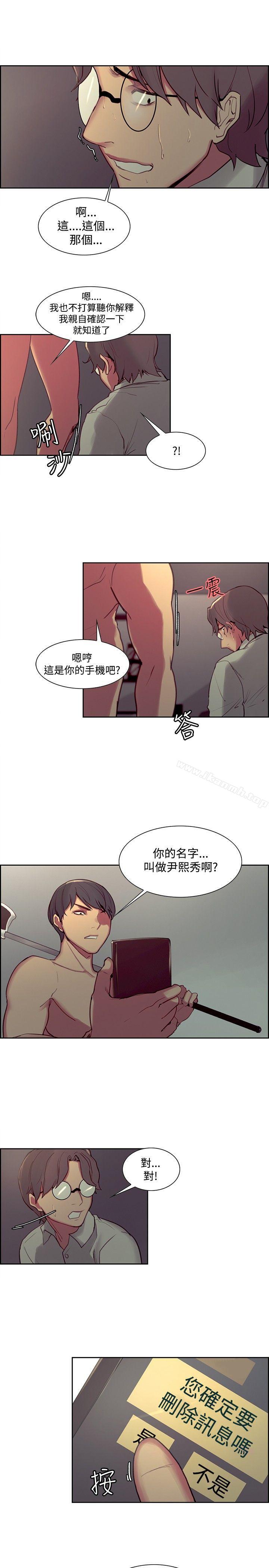 第27话-调教家政妇-Serious（第10张）