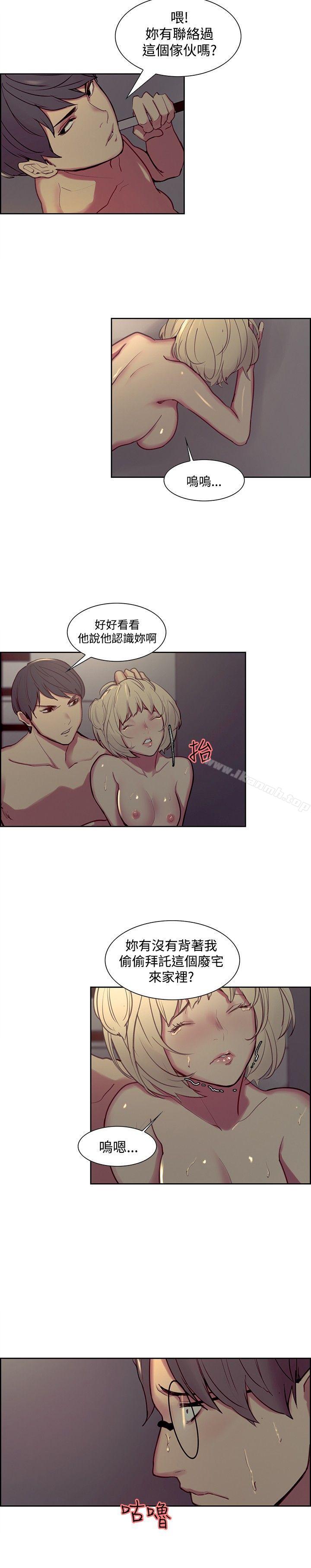 第27话-调教家政妇-Serious（第11张）