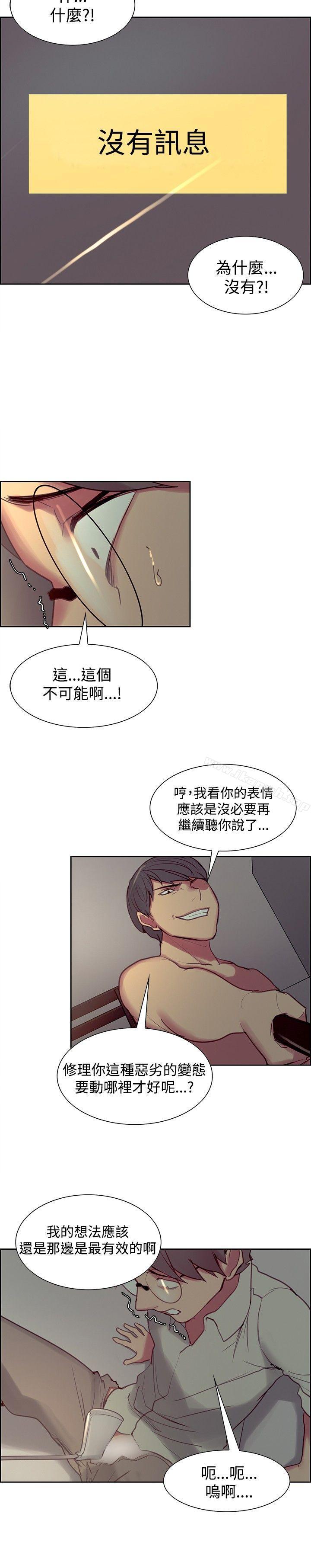 第27话-调教家政妇-Serious（第15张）