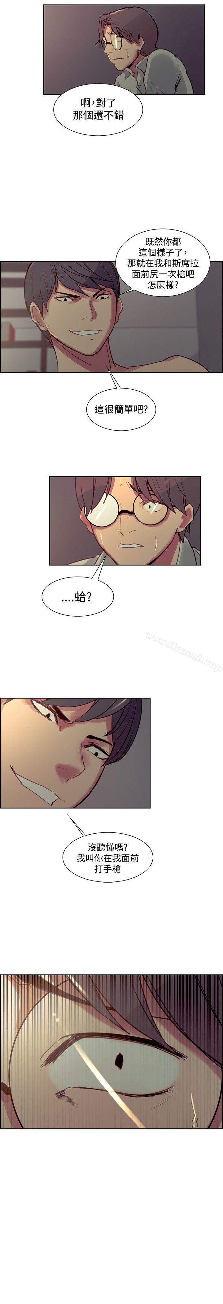 第27话-调教家政妇-Serious（第18张）