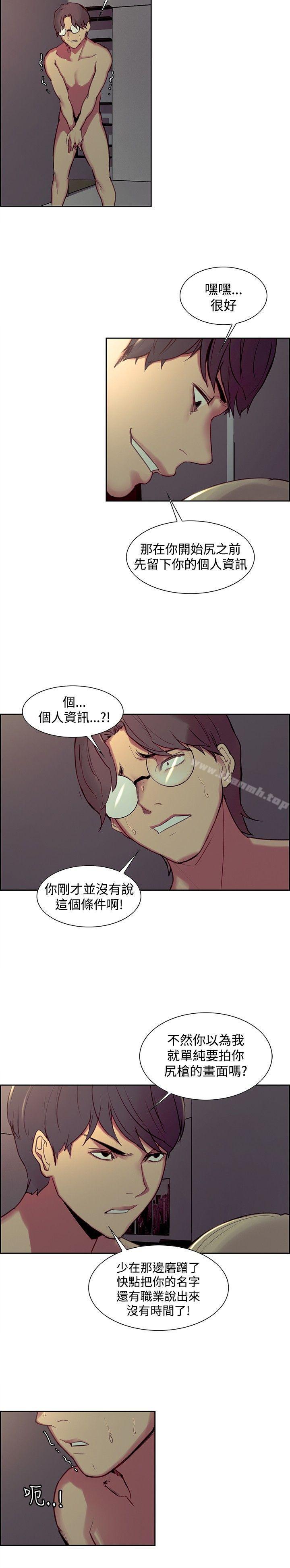 第28话-调教家政妇-Serious（第5张）