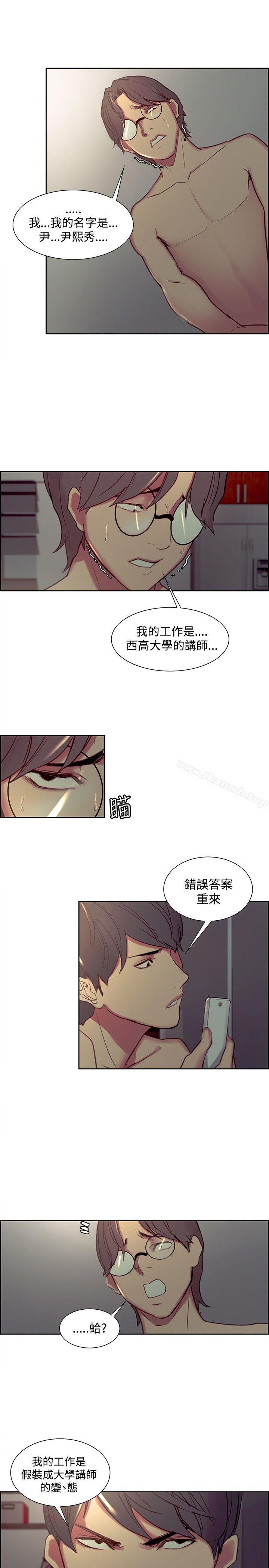 第28话-调教家政妇-Serious（第6张）