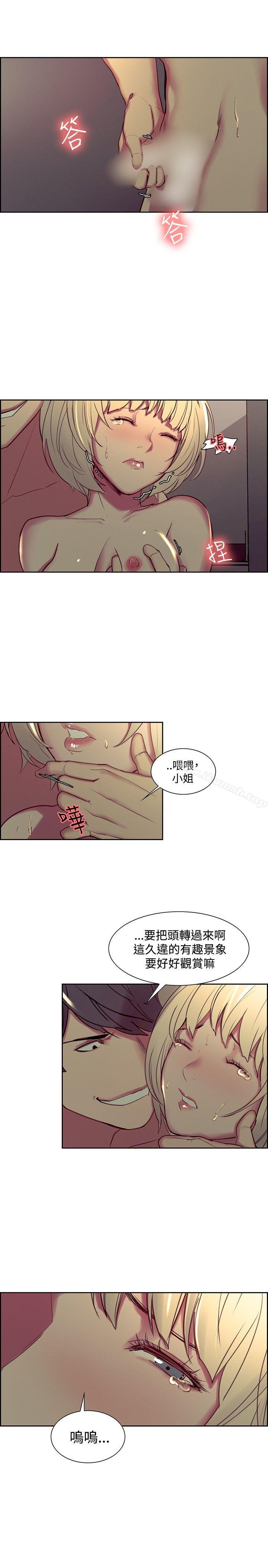 第28话-调教家政妇-Serious（第10张）