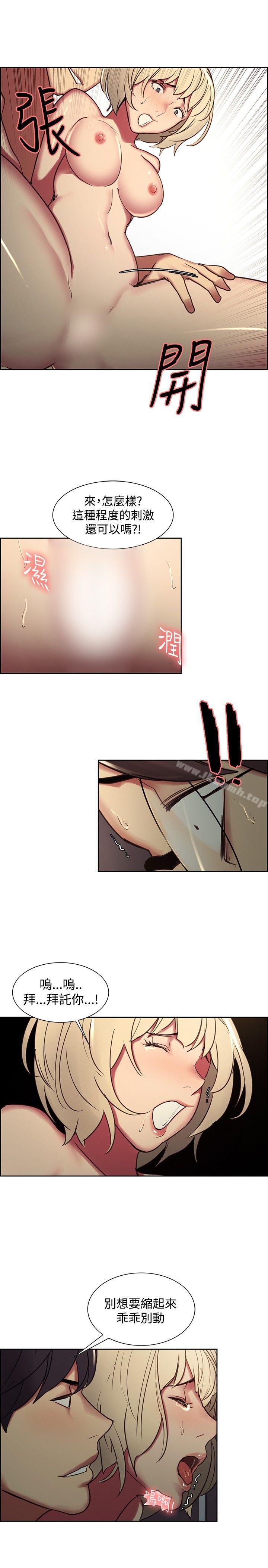 第28话-调教家政妇-Serious（第12张）