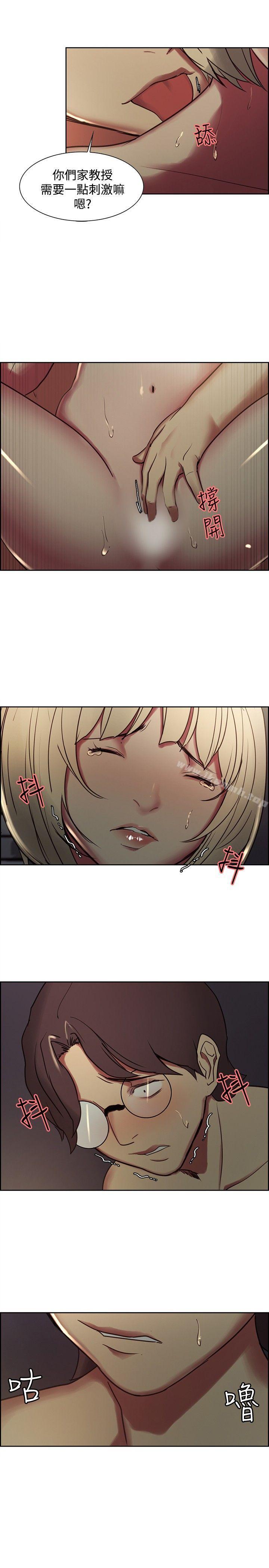 第28话-调教家政妇-Serious（第13张）